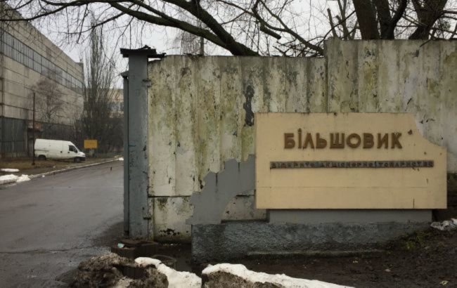 В Україні назвали переваги від приватизації "Більшовика"