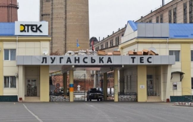 Кабмин обязуется обеспечить поставку газа на Луганскую ТЭС на период транспортной блокады РФ