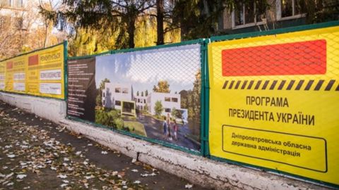 У Кривому Розі почали капремонт найбільшого дитячого садка