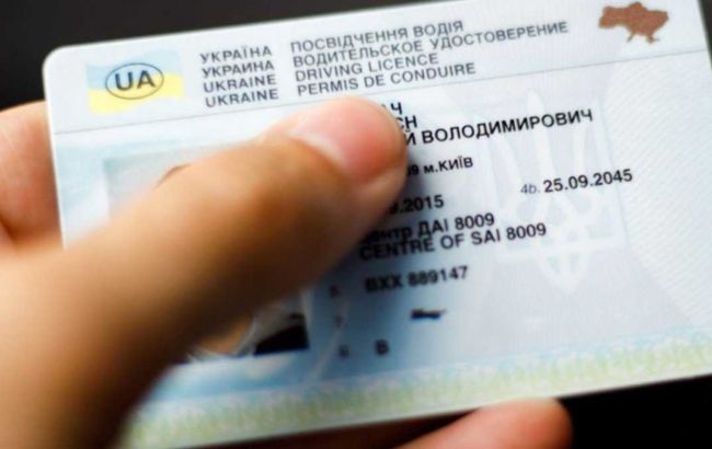 Як обміняти українське посвідчення водія у Польщі: рекомендації МВС