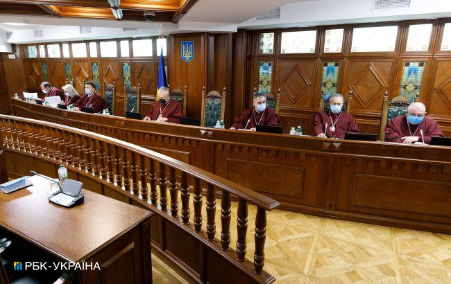 В Украине задумались над ликвидацией Конституционного суда: что предлагают взамен