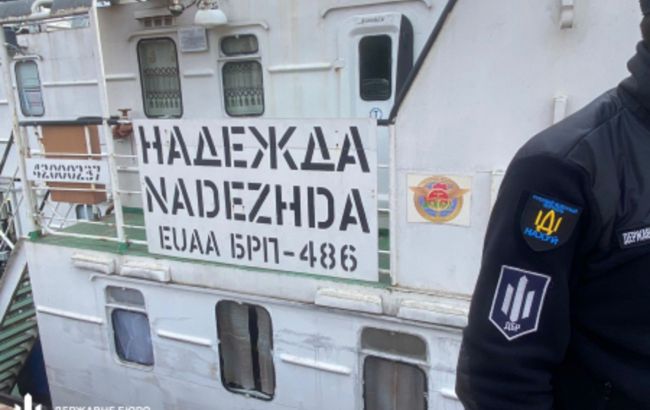 ГБР инициировало национализацию белорусского судна, которое помогало РФ в войне с Украиной