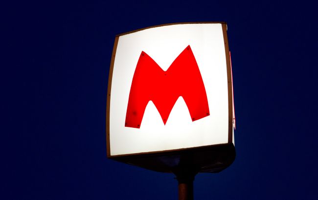 В Харькове приостановили движение метро