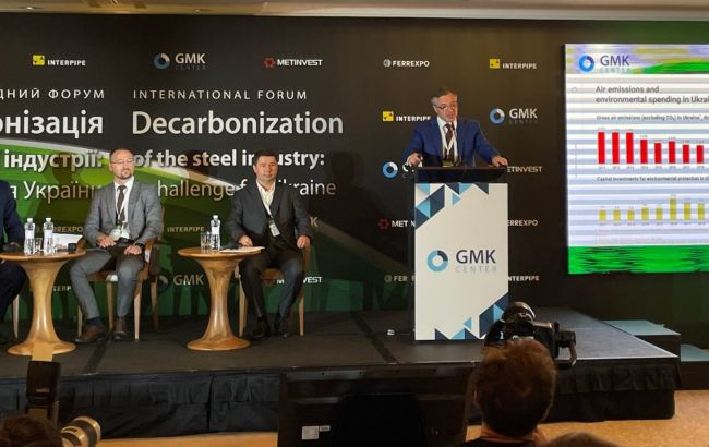 "Метінвест" розробляє "дорожню карту" для декарбонізації виробничих процесів