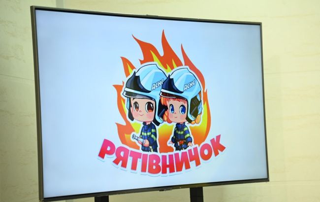 В Україні вперше з'явиться дитяча гра про правила безпеки у побуті