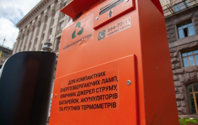 Де у Києві можна здати на утилізацію використаний туристичний газовий балончик