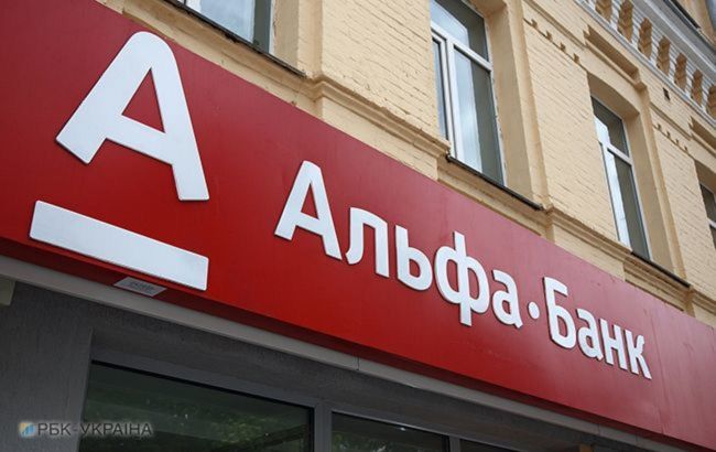 "Альфа Банк Украина" требует через суд от "Аккордбанка" возврата 8 млн долларов