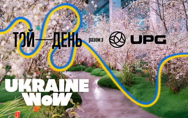UPG підтримала виставку Ukraine WOW "Той день": чому це важливо для ветеранів