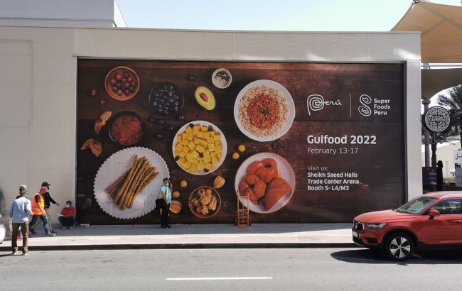 МХП примет участие во Всемирной выставке пищевых продуктов Gulfood 2022 в Дубае
