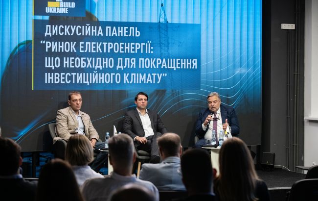 Електроенергія для бізнесу. Експерти обговорили проблеми та назвали шляхи її здешевлення