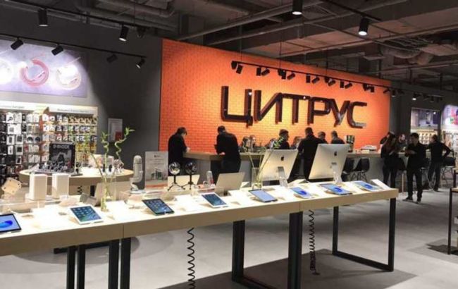 Суд заборонив "Цитрусу" користуватися торговою маркою та сайтом