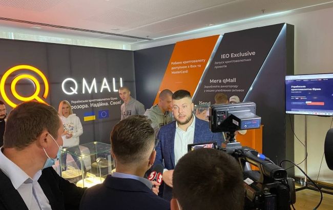 В Украине представили новую украинскую криптобиржу Qmall