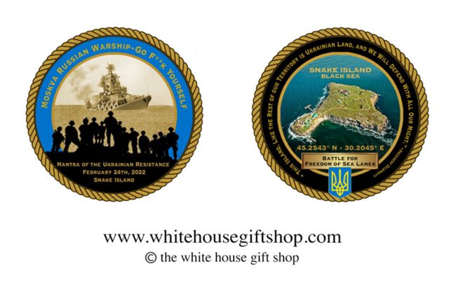 Белый дом выпустил коллекционную монету с островом Змеиный