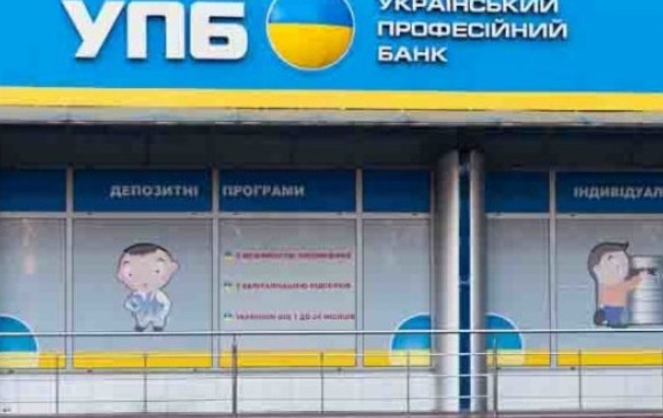 В суде допросили свидетелей по делу по выводу ипотеки из «Укрпрофбанка», который связывают с  Юркевичем