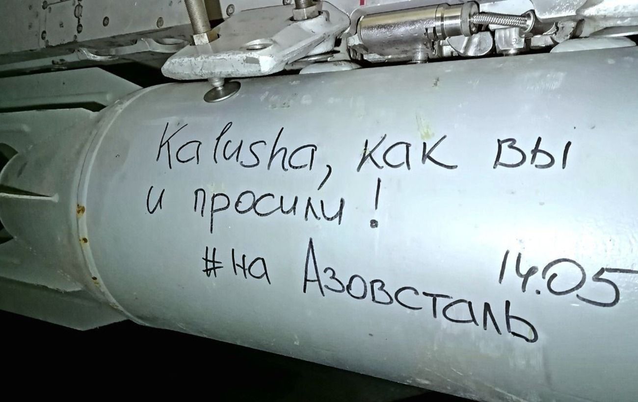 Оккупанты мстят «Азову» за победу Украины на «Евровидении», рисуя послания на бомбах