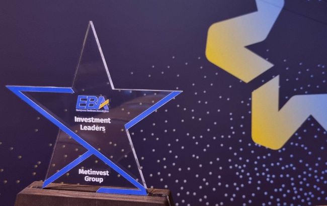 "Метінвест" Ахметова увійшов до переліку "Лідерів інвестицій" від EBA