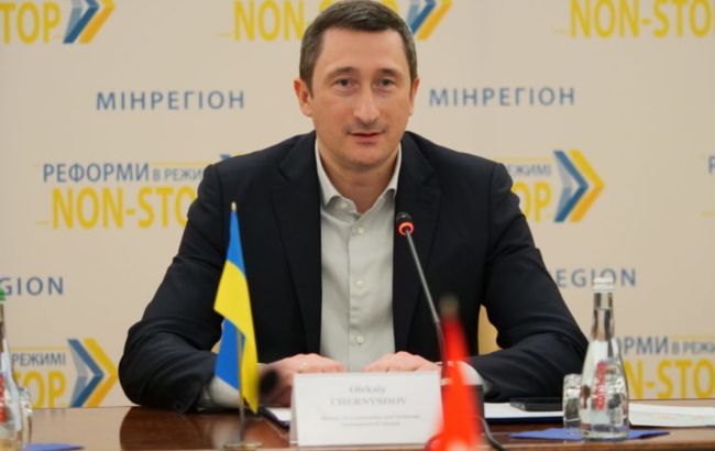 Развитие регионов - ключевое направление Кабмина и логическое продолжение реформы децентрализации, - Чернышов