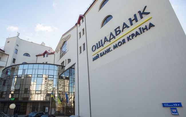 Росії загрожує новий арбітраж: "Ощадбанк" вимагає компенсацій за збитки через війну