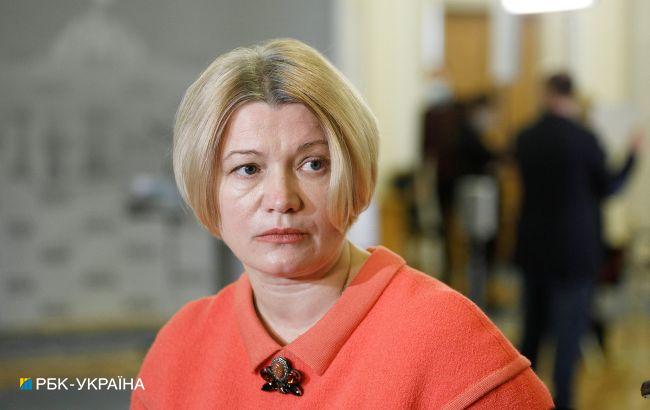 Під час голосування за законопроект про олігархів було вчинено низку порушень, - Геращенко