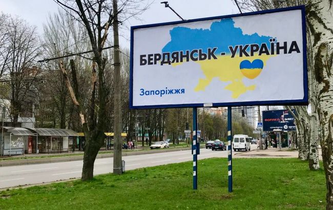 У Бердянську окупанти створили нову "мерію" з двірників та вантажників, - ОВА
