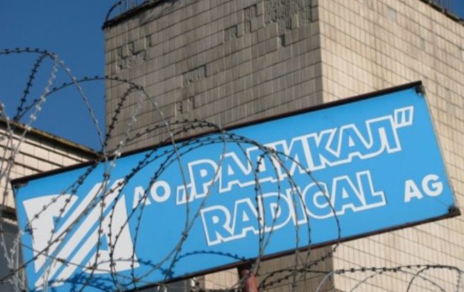 Влада Києва розробила пропозиції для держпрограми утилізації небезпечних відходів заводу "Радикал"