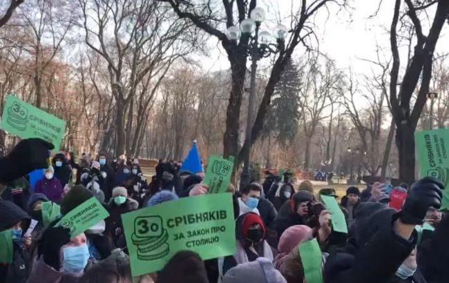 Під Радою влаштували загальнокиївський флешмоб через закон про столицю