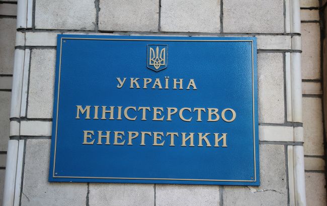 Законопроект о временных администрациях в энергокомпаниях создает коррупционные риски, - эксперт