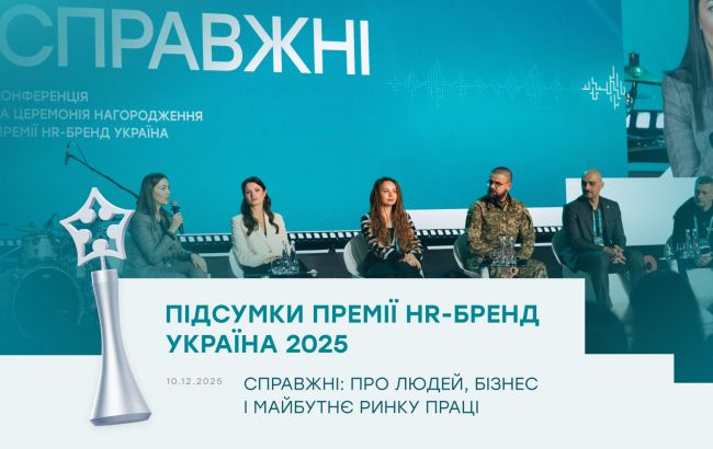 ДТЕК отримав нагороду за програму підтримки ветеранів