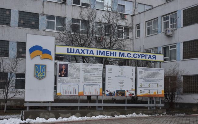 Шахтарі з Вугледару просять Міненерго не міняти керівника підприємства без погодження з ними