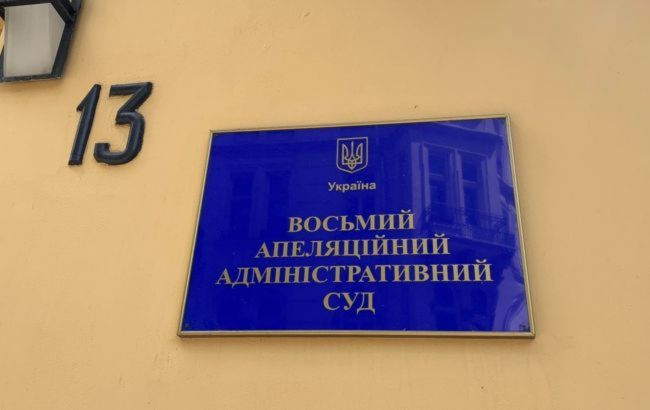 Суд запретил деятельность Партии регионов в Украине