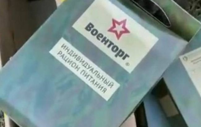 Окупантів годують простроченими сухпайками: "якими потрібно бути дурнями вашим генералам"