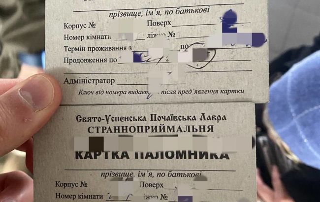 Прикордонники затримали шпигунку РФ, яка намагалася потрапити в Україну під виглядом паломниці