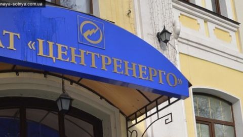 "Центрэнерго" получило 200 млн гривен прибыли во втором квартале