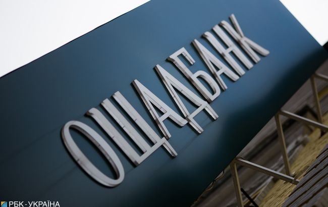 "Ощадбанк" должен перечислить деньги всем производителям ВИЭ, - УВЭА