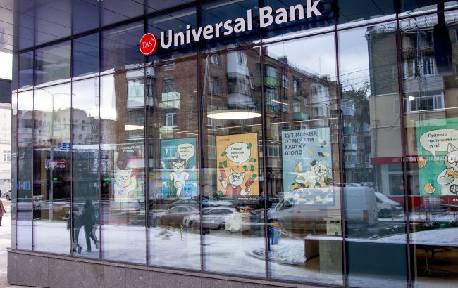 В Киеве уже 15-е. "УНИВЕРСАЛ БАНК" открыл новое отделение в столице