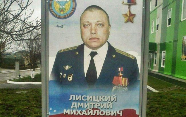 У Росії назвали свою версію смерті командира, який організував трагедію в Іловайську