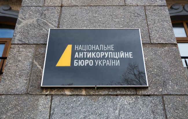 Запити НАБУ щодо засекречених співробітників СБУ обурили юристів та нардепів