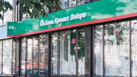 Банк "Кредит Днепр" в первом полугодии заработал 677,3 миллионов гривен