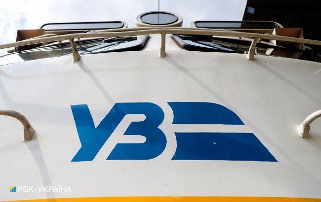 УЗ назначила дополнительный рейс из Запорожья в Киев: названа дата