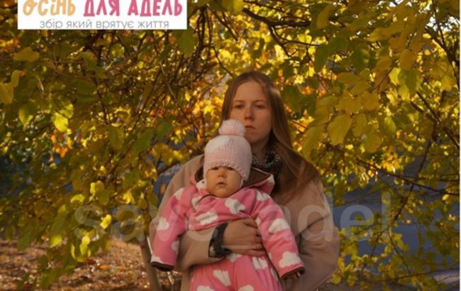 На Херсонщине собирают средства для Аделины Мотенко с диагнозом СМА: нужно успеть до конца ноября
