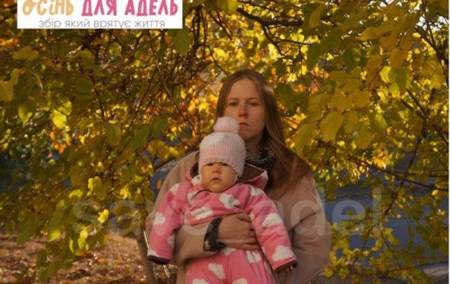 На Херсонщине собирают средства для Аделины Мотенко с диагнозом СМА: нужно успеть до конца ноября