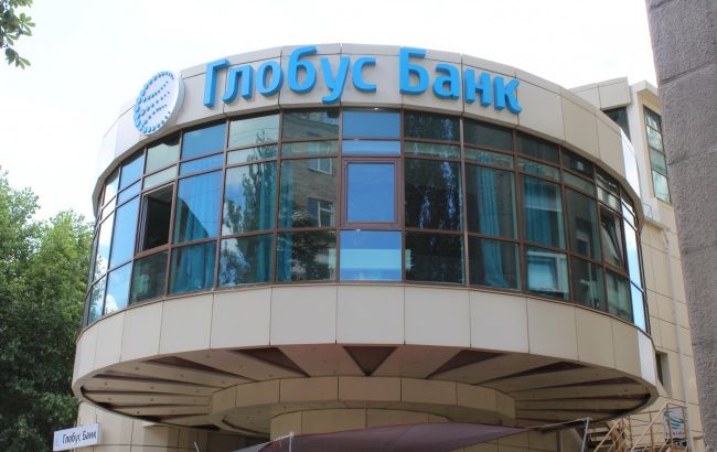 Банк "Глобус" подозревают в "отмывании" 135 миллионов гривен
