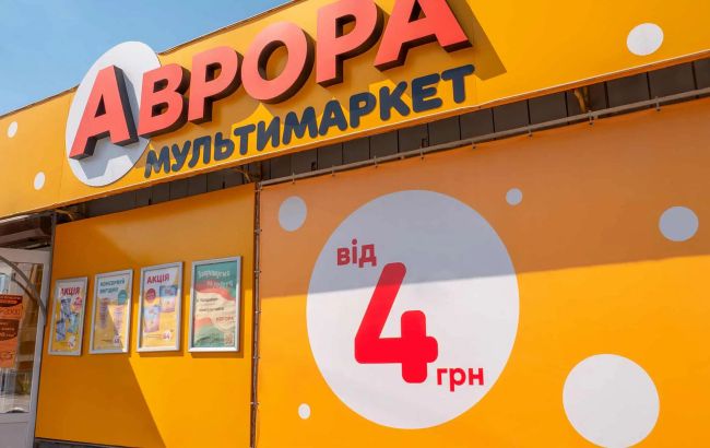 Россия ударила по распределительному центру "Авроры"