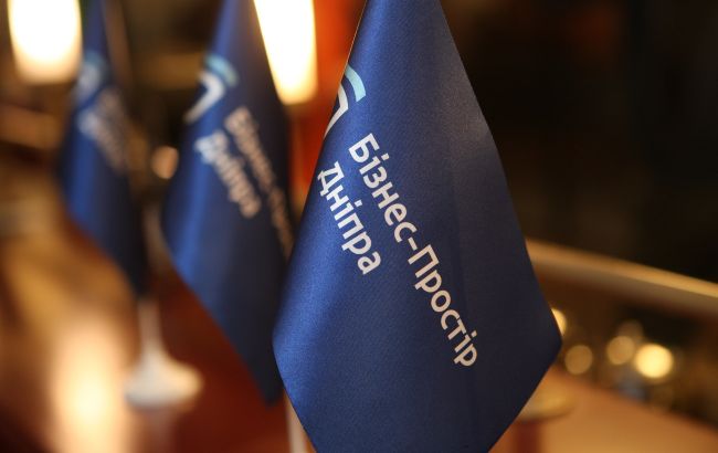 У Дніпрі презентували інформаційну платформу для розвитку бізнеса