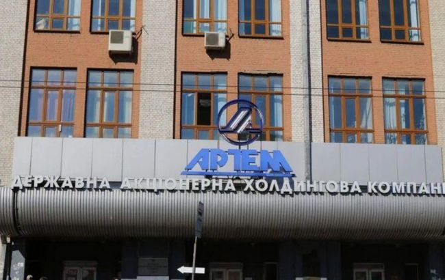 Справу щодо розтрати 225 млн гривень заводу "Артем" скерували до суду