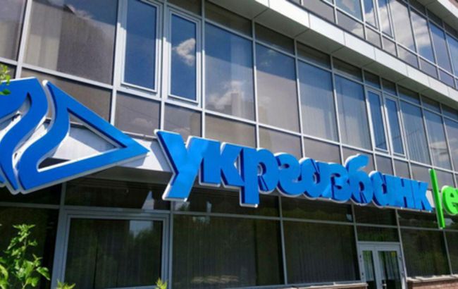 Иностранные члены набсовета "Укргазбанка" получают по 366 тыс. гривен премии, хоть они и не в Украине