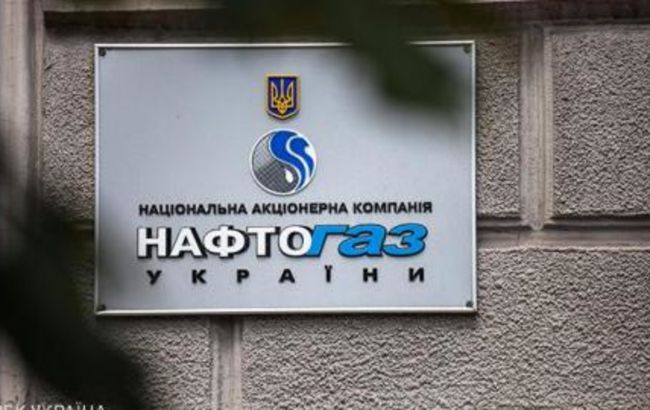 Стало известно, как набсовет "Нафтогаза" срывает реформу корпоративного  управления