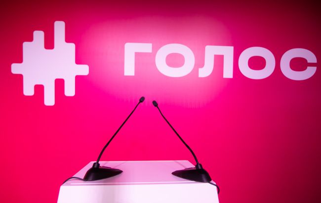 "Голос" обвинил власть в блокировании командировки делегации членов фракции в США