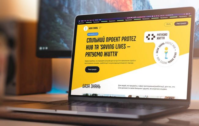 В Украине заработала первая онлайн-платформа о протезировании от "Спасаем жизнь" и Protez Hub