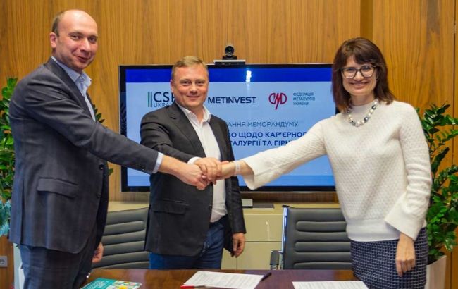 "Метінвест" ініціював розробку карти професій для металургії